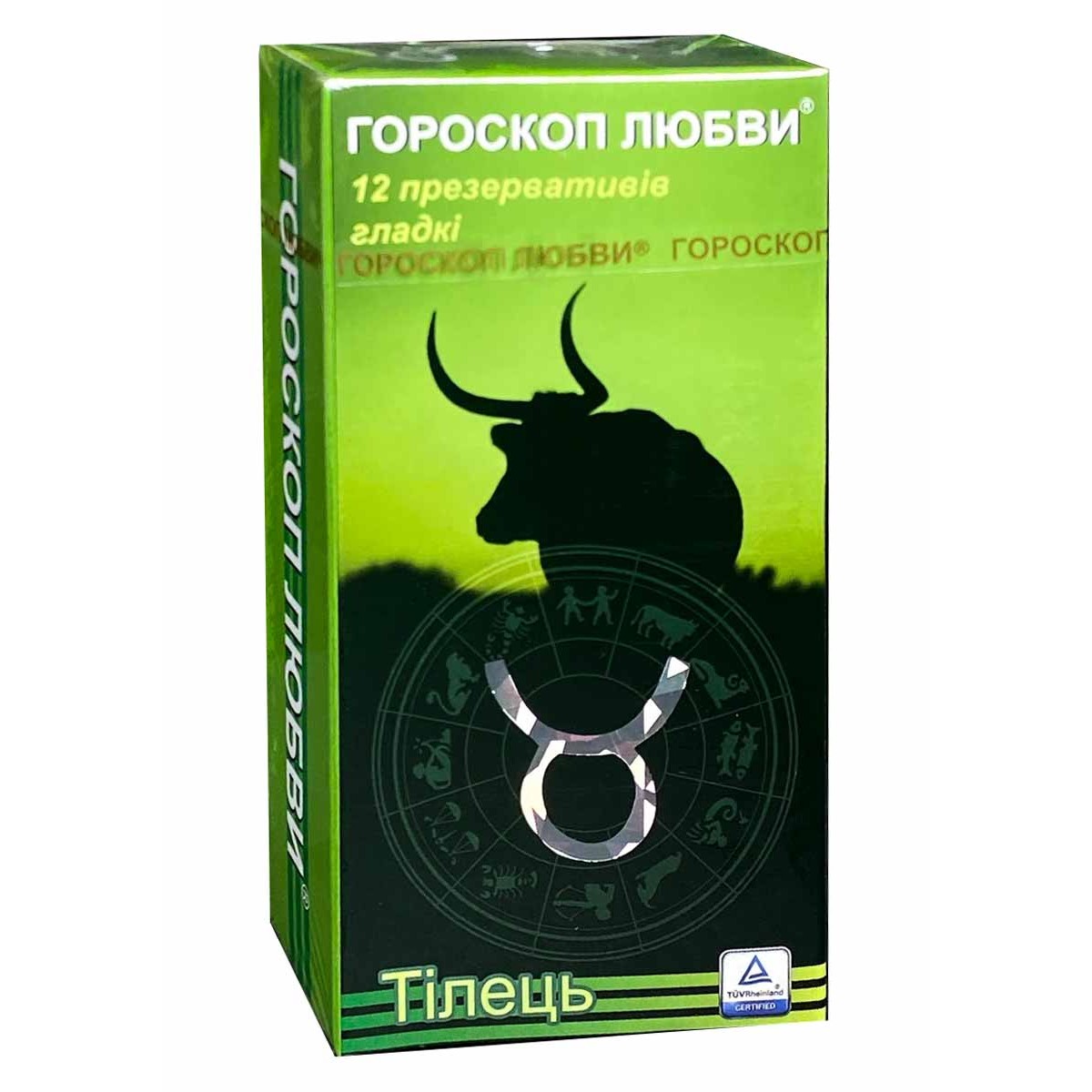 Презервативы Гороскоп любви 12шт гладкие (Лев, Близнецы, Телец, Водолей)