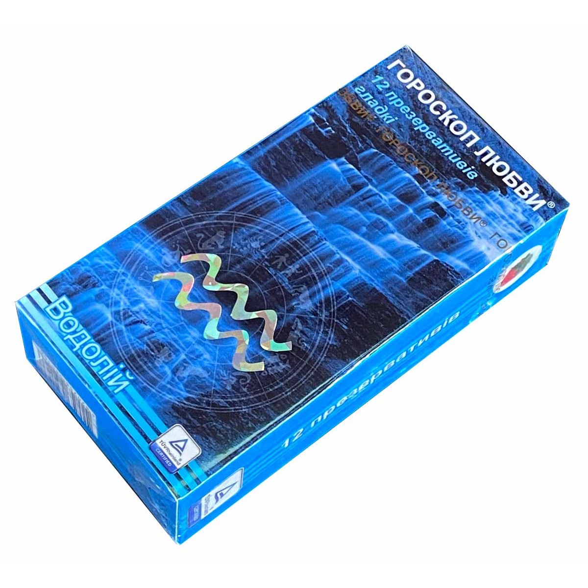 Презервативы Гороскоп любви 12шт гладкие (Лев, Близнецы, Телец, Водолей)