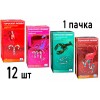Презервативи Гороскоп любові 12шт ребра (Овен, Скорпіон, Рак, Козерог)