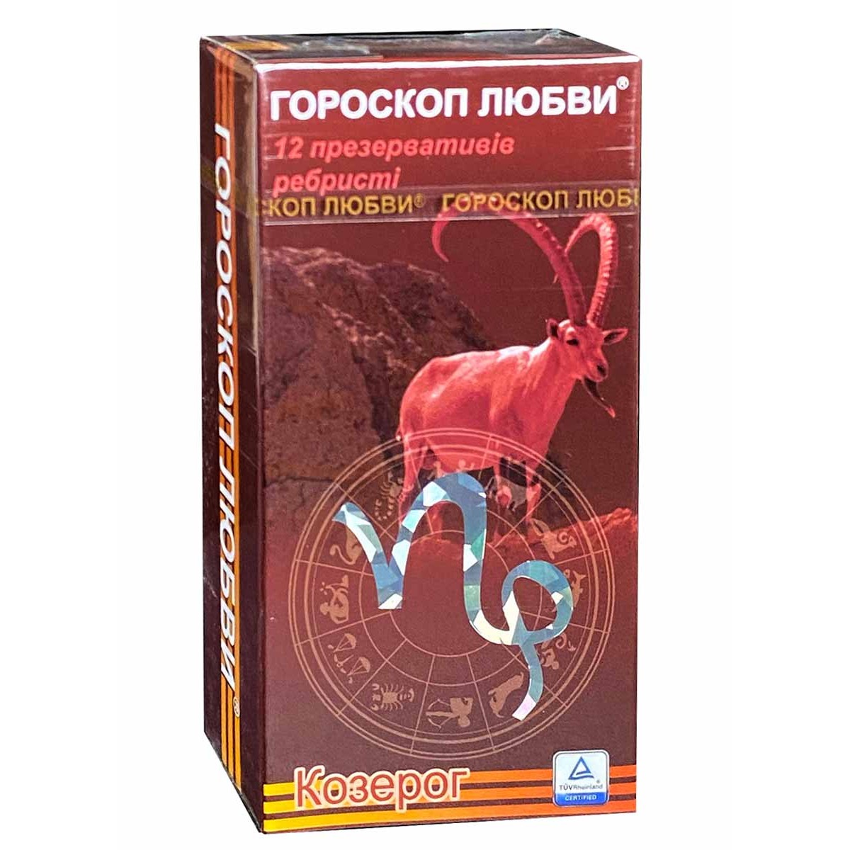 Презервативи Гороскоп любові 12шт ребра (Овен, Скорпіон, Рак, Козерог)