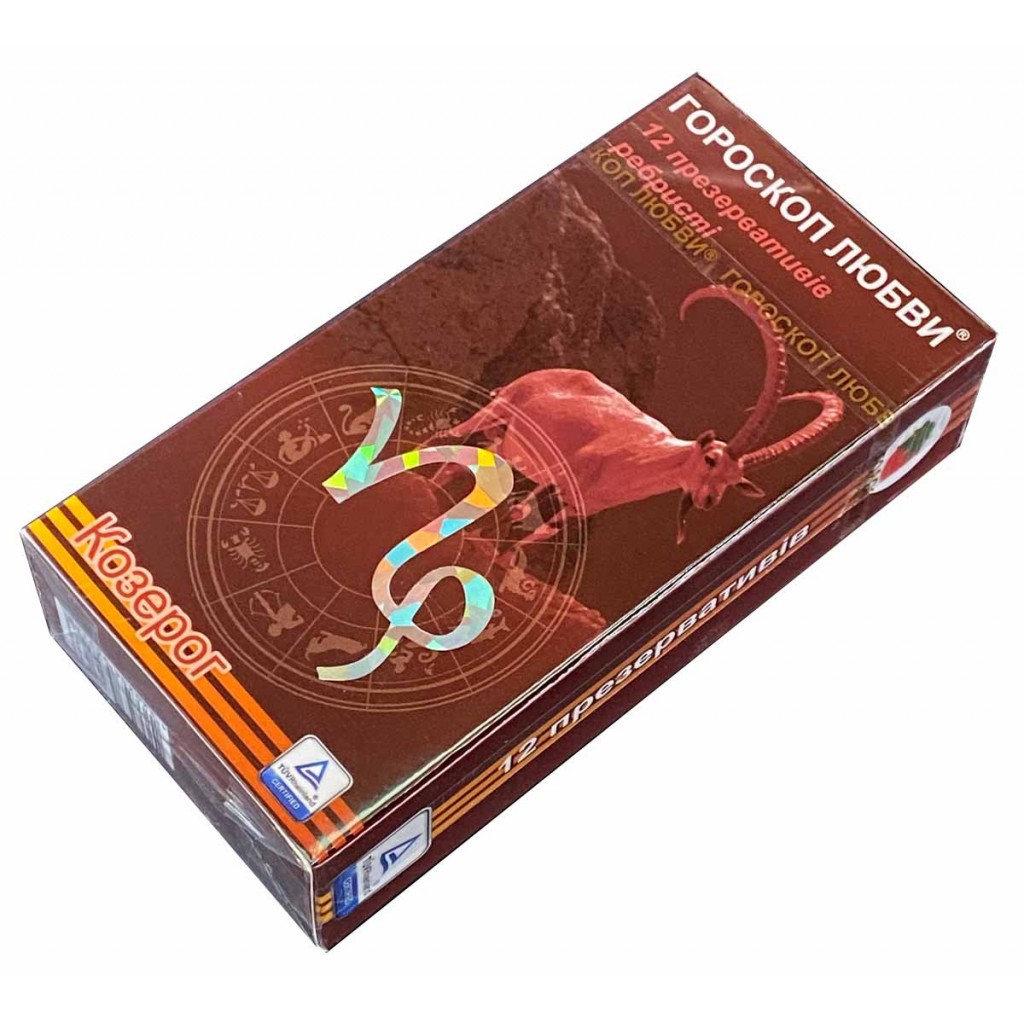 Презервативы Гороскоп любви 12шт ребра (Овен, Скорпион, Рак, Козерог)