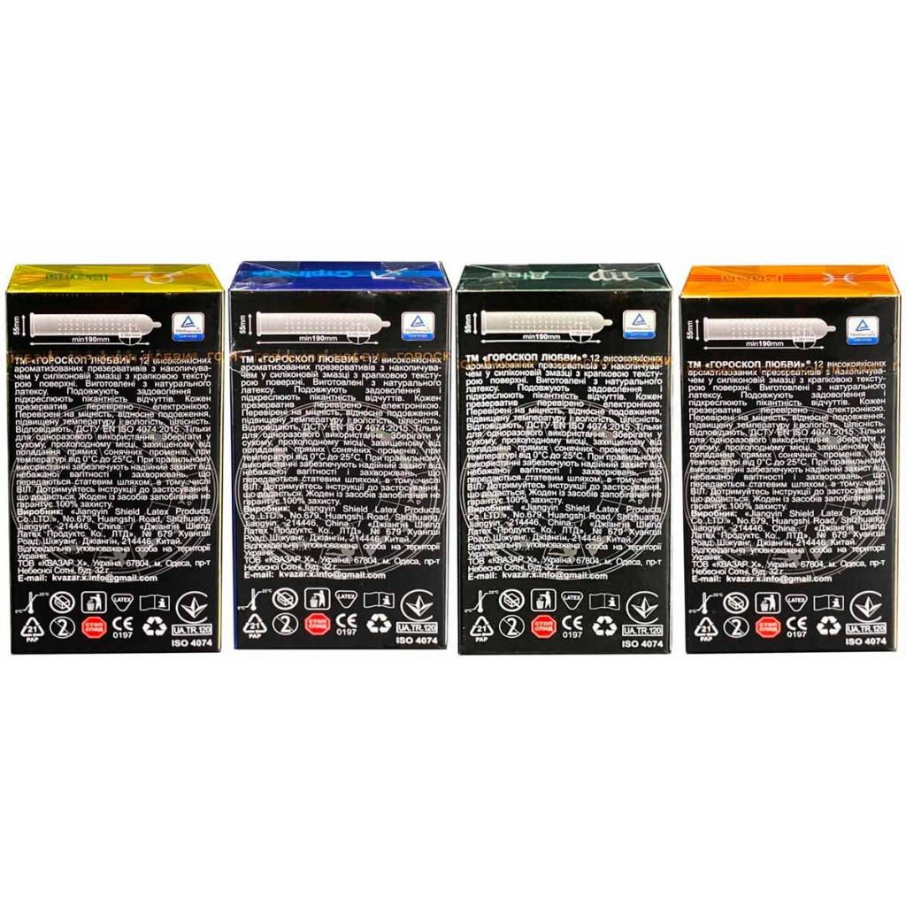 Презервативы Гороскоп любви 12шт точки (Рыбы, Дева, Стрелец, Весы)