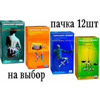 Презервативи Гороскоп любові 3шт