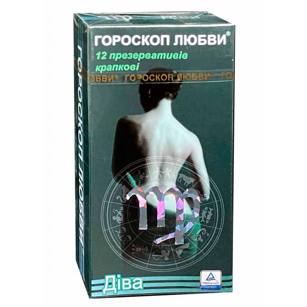 Презервативы Гороскоп любви 12шт точки (Рыбы, Дева, Стрелец, Весы)