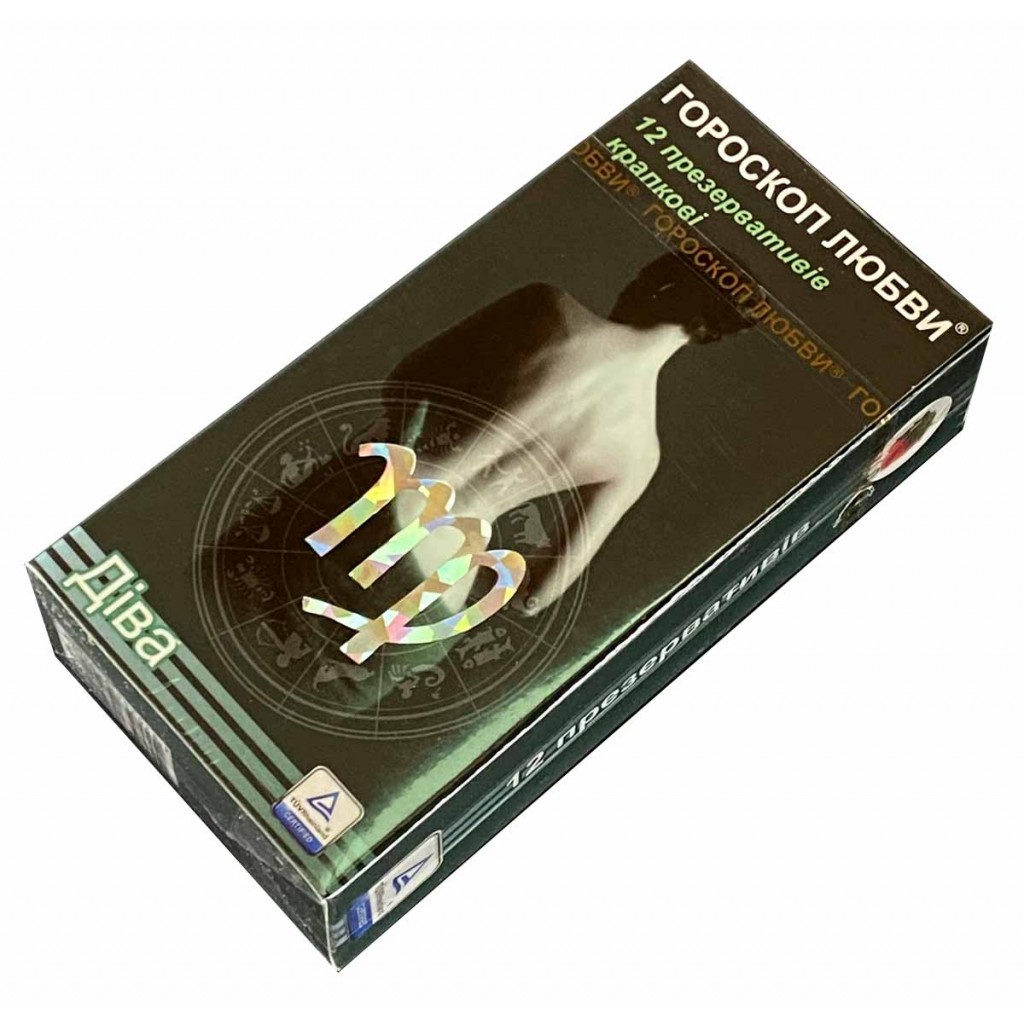 Презервативы Гороскоп любви 12шт точки (Рыбы, Дева, Стрелец, Весы)