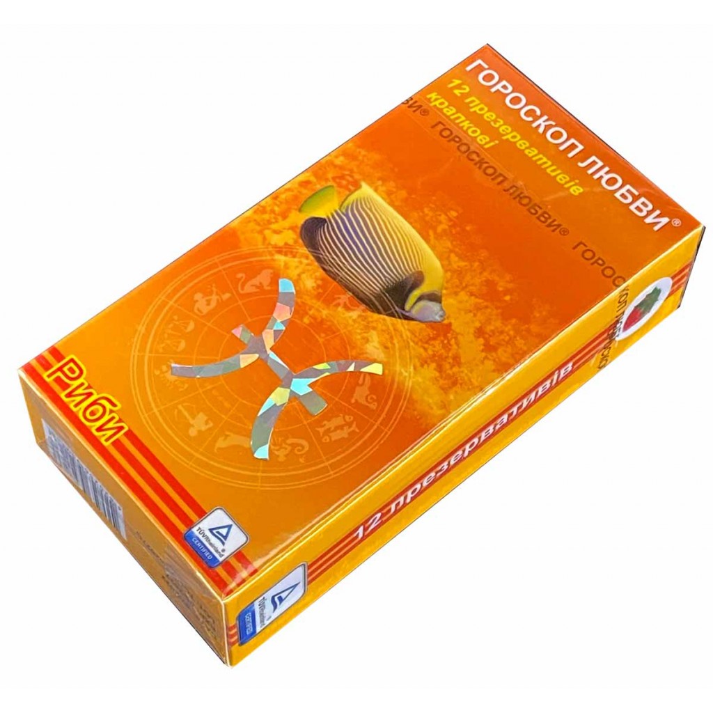 Презервативы Гороскоп любви 12шт точки (Рыбы, Дева, Стрелец, Весы)