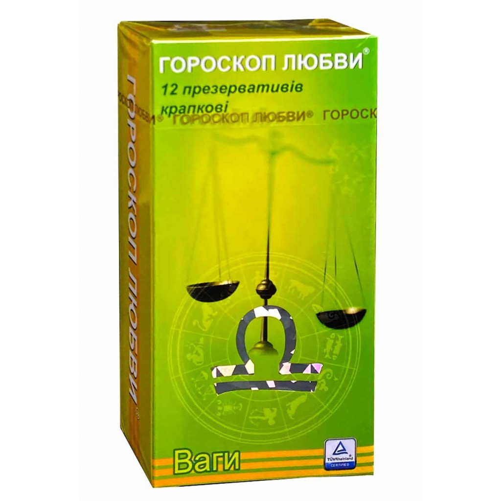 Презервативы Гороскоп любви 12шт точки (Рыбы, Дева, Стрелец, Весы)