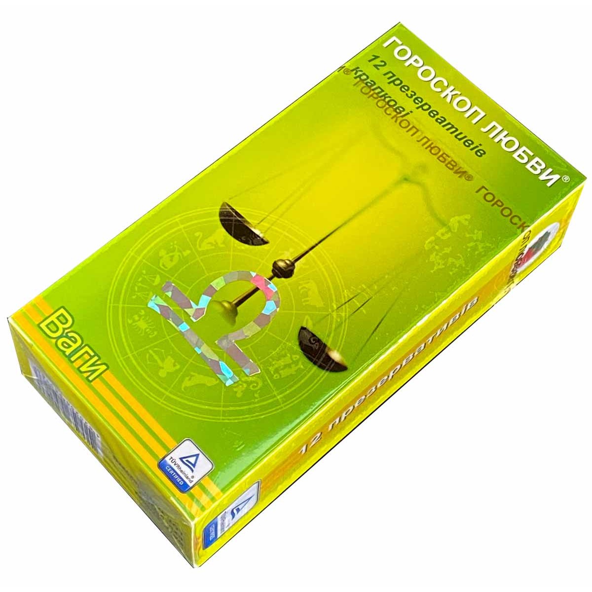 Презервативи Гороскоп любові 12шт точки (Риби, Дєва, Стрелець, Терези)