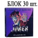 Презервативы Joker Классические 30шт (10 пачек по 3 шт)