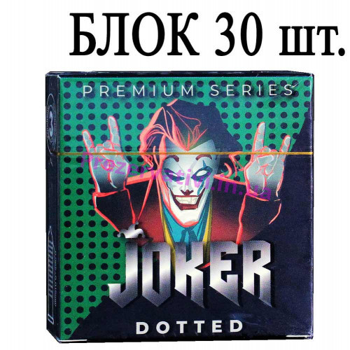 Презервативы Joker Точечные 30шт (10 пачек по 3 шт) - Фото№1