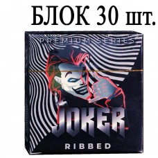 Презервативи Joker Ребристі 30шт (10 пачок по 3шт)