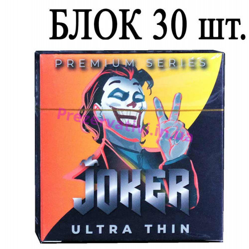 Презервативы Joker Ультратонкие 30шт (10 пачек по 3 шт) - Фото№1