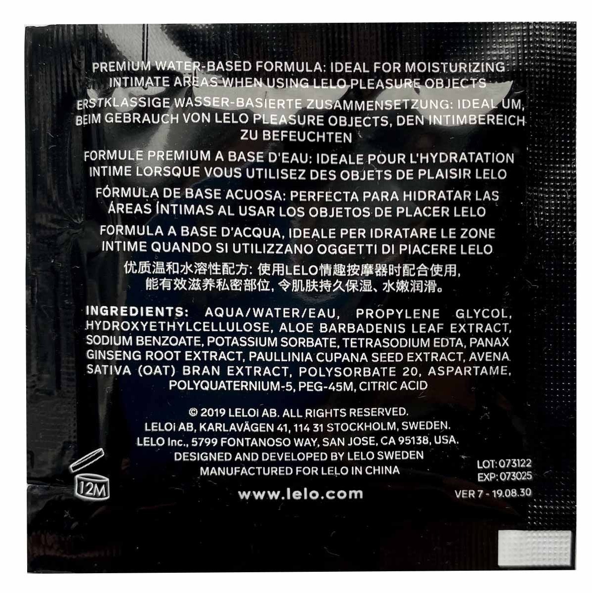 Гель-смазка Lelo Personal moisturizer увлажняющая 5мл (07/2025)