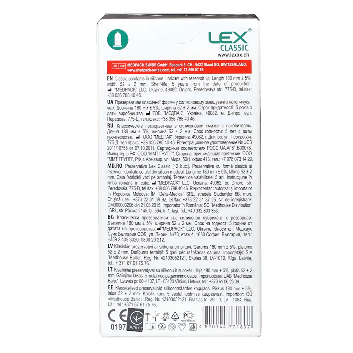 Презервативы LEX Classic классические 12шт