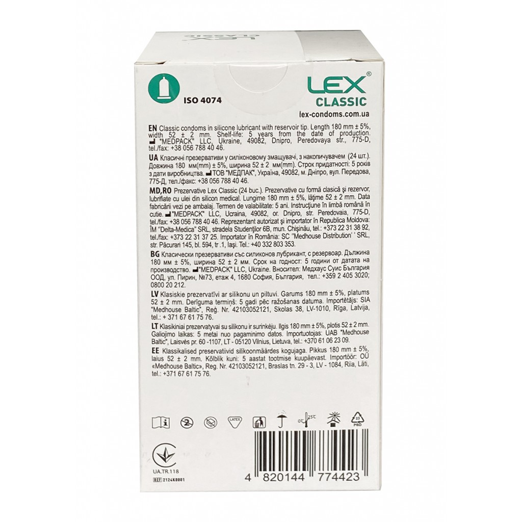 Презервативи LEX Classic класичн 24шт