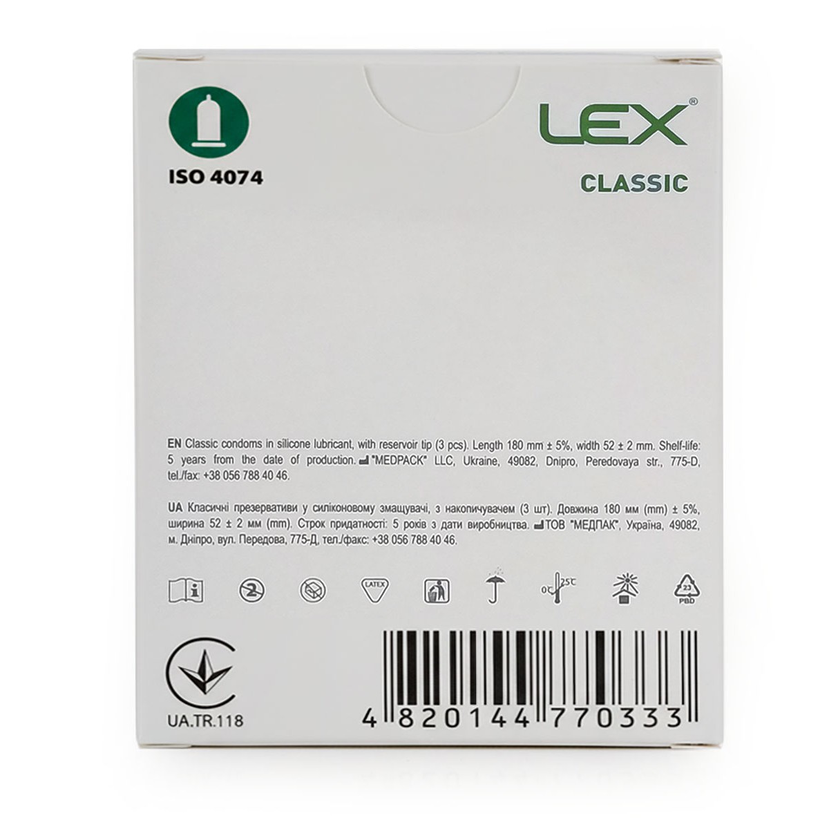 Презервативы LEX Classic классические 3шт