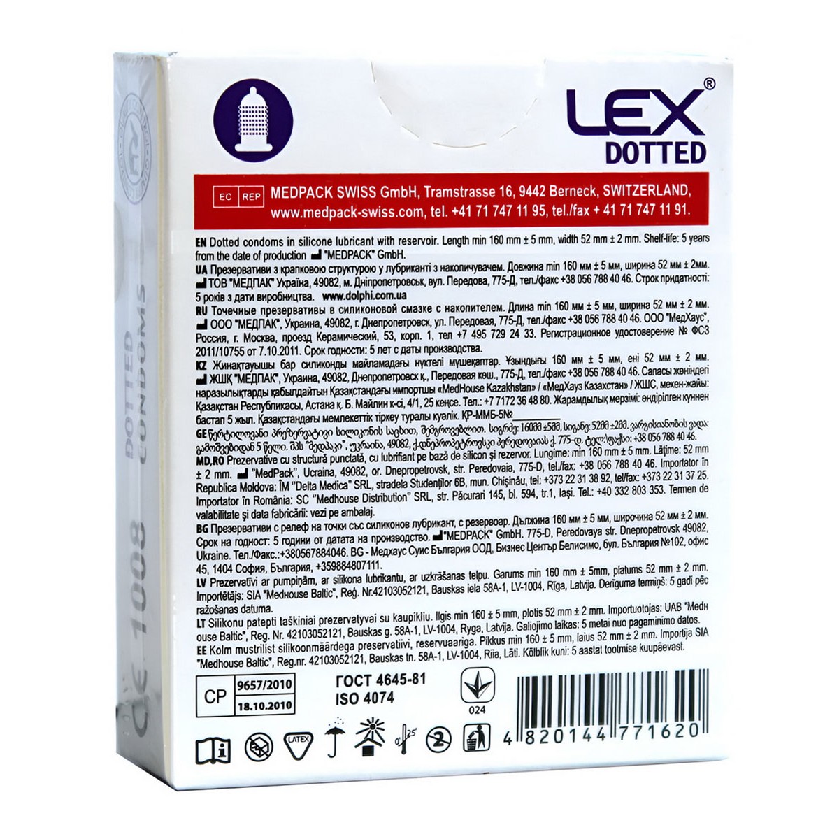 Презервативы LEX Dotted с точечной структурой 3шт