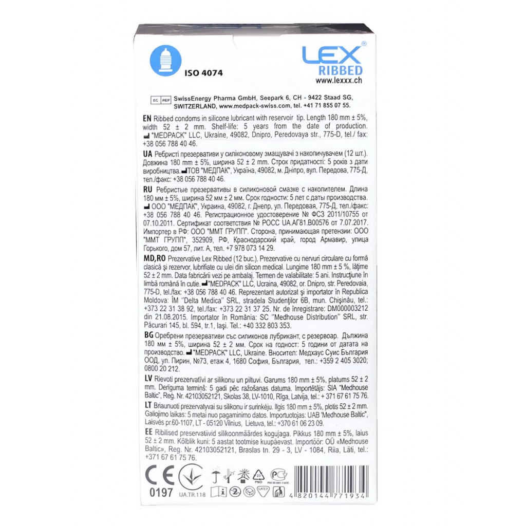 Презервативы LEX Ribbed с рёбрами 12шт