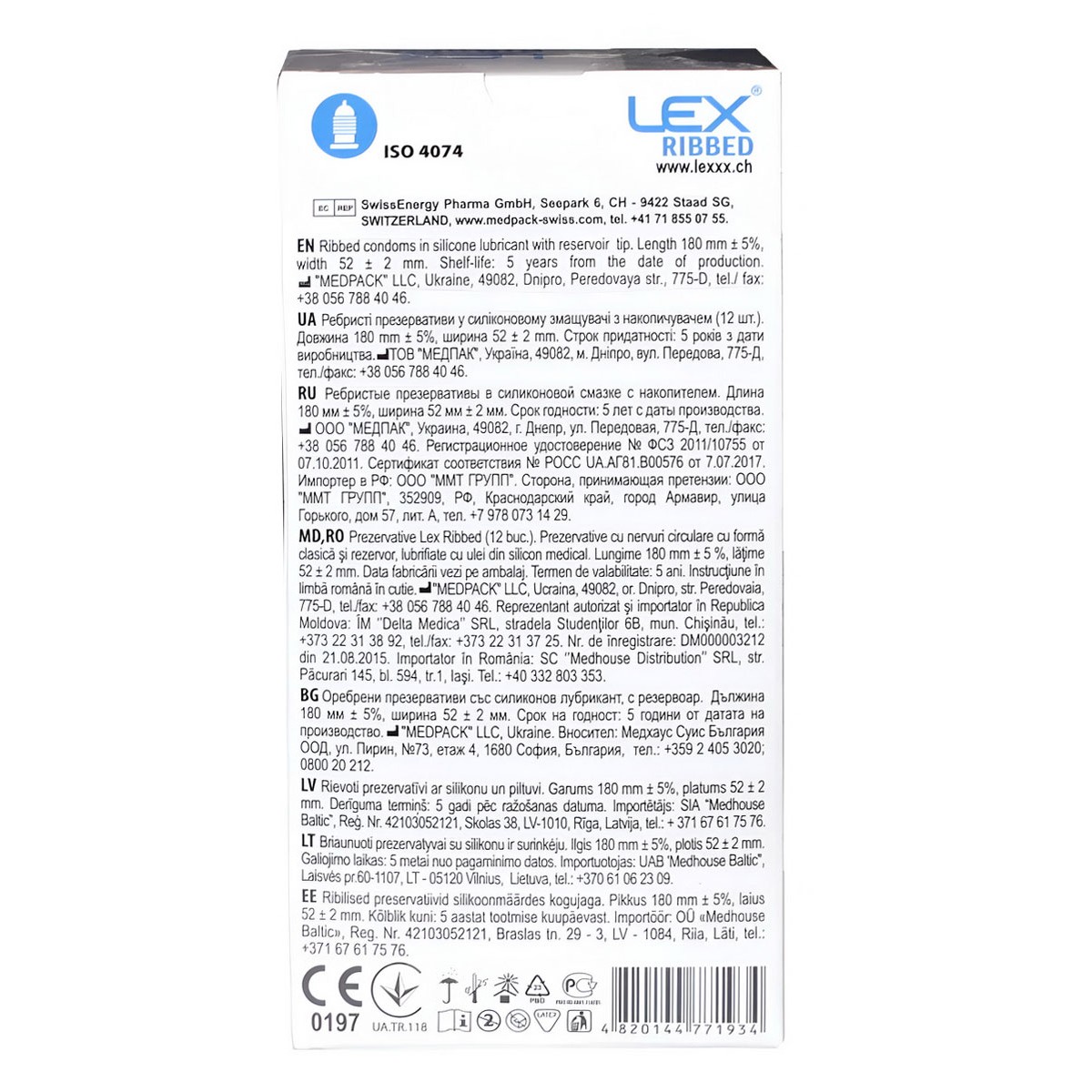 Презервативы LEX Ribbed с рёбрами 12шт