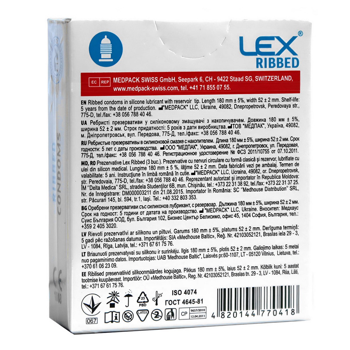 Презервативы LEX Ribbed с рёбрами 3шт