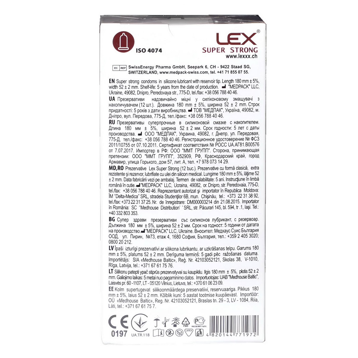Презервативы LEX Super Strong cуперпрочные 12шт