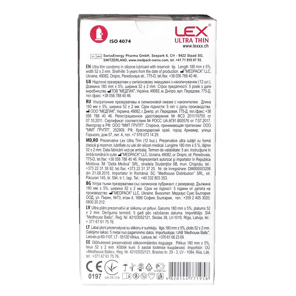 Презервативы LEX Ultra Thin ультратонкие 12шт