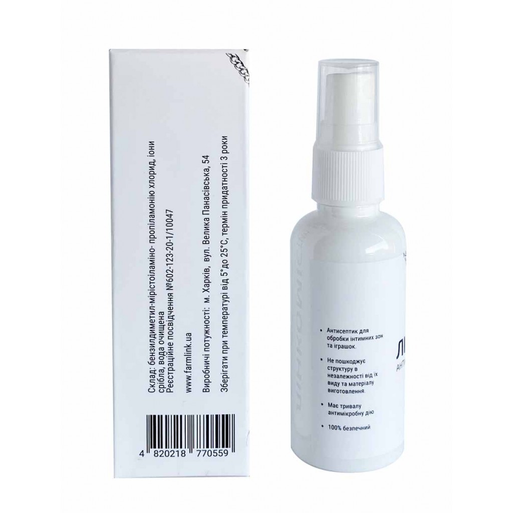 Антисептик для интимной гигиены Линкомистин 50мл с ионами серебра