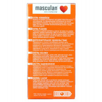 Презервативы Masculan Extra Long 10шт (Маскулан Экстра Лонг) - Фото№3