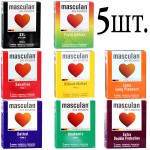 Асорті комплект Masculan 15шт (5 видів по 3шт)
