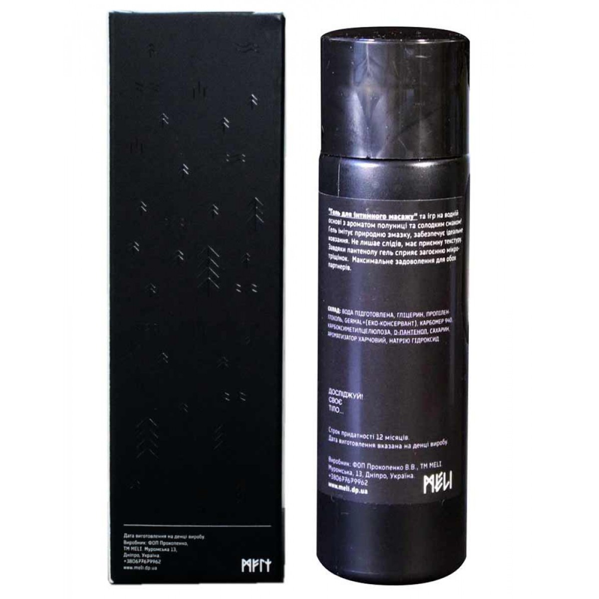 Съедобный лубрикант Meli со вкусом банана 2шт по 100мл