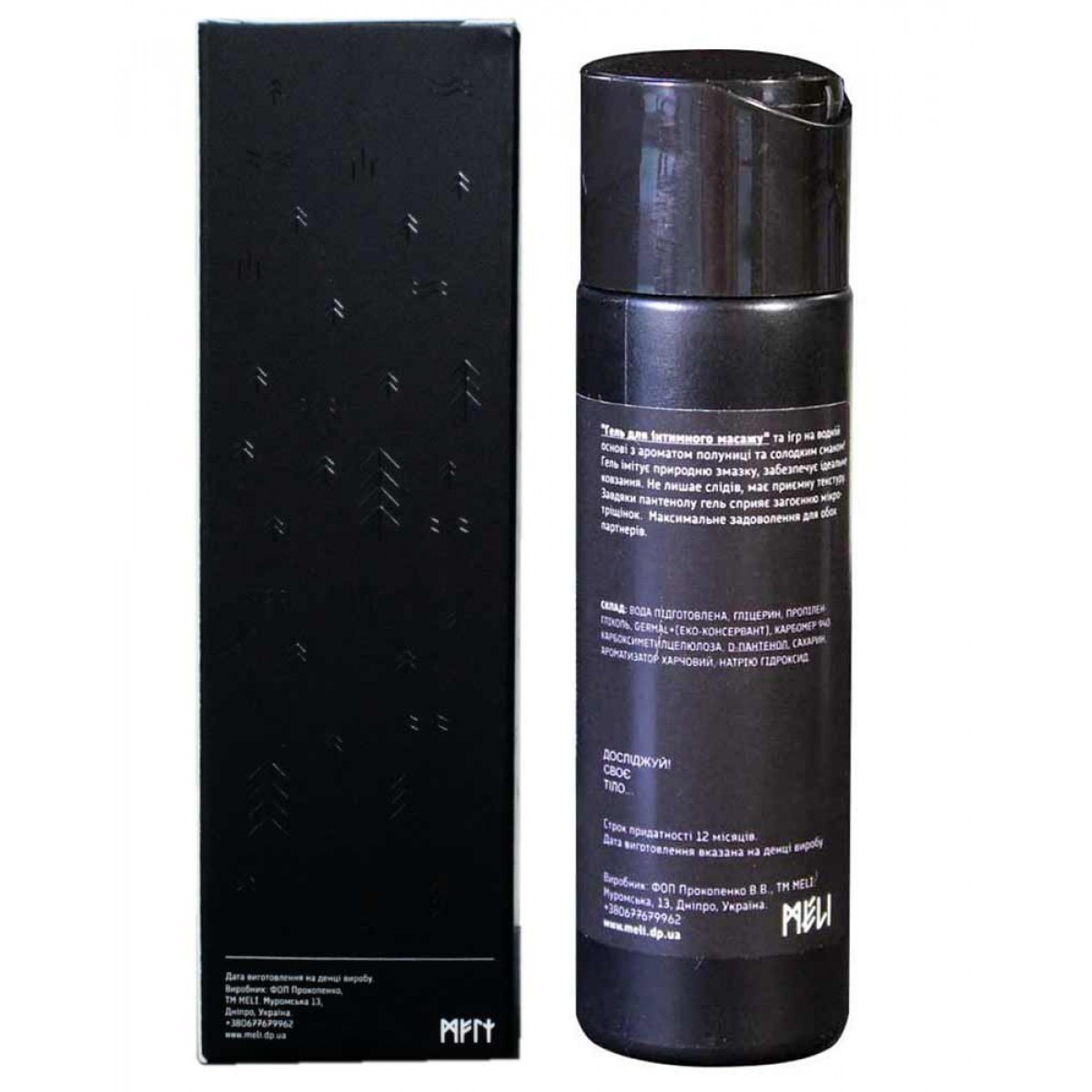 Съедобный лубрикант Meli со вкусом клубники 100мл