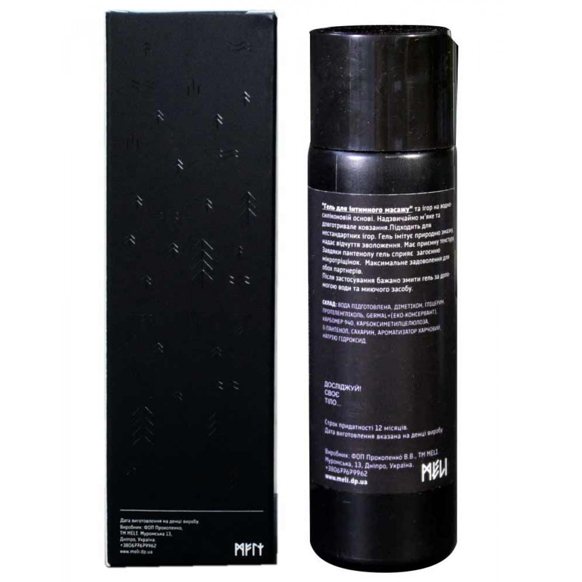 Гель-лубрикант Meli Шелк Силикон + вода 100мл