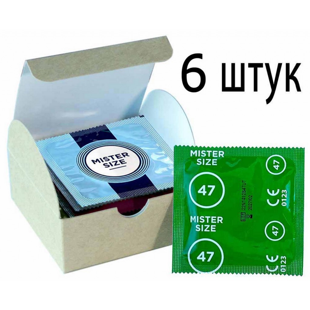 Презервативи MisterSize 47 (160мм, 47мм) - 6шт