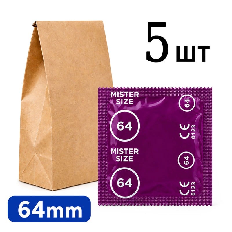 Презервативы MisterSize 64 (220мм, 64мм) - 5шт