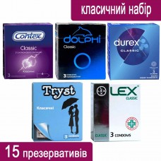 Набір класичних презервативів 15шт (5 пачок по 3шт)