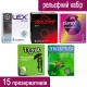 Набір рел'єфних презервативів 15шт (5 пачок по 3шт)