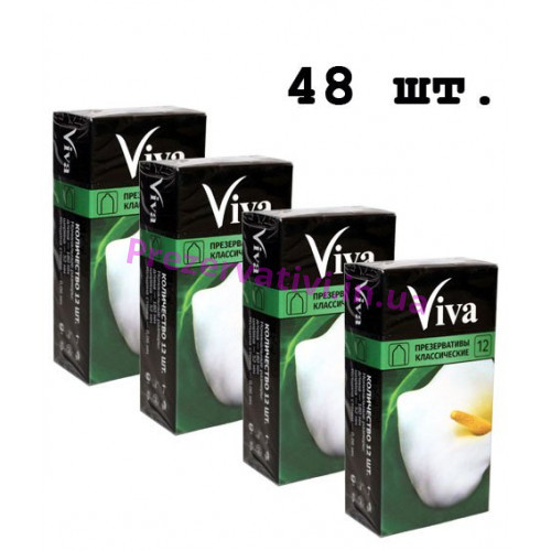 Блок презервативов Viva Классические №48 (4 пачки по 12шт) - Фото№1