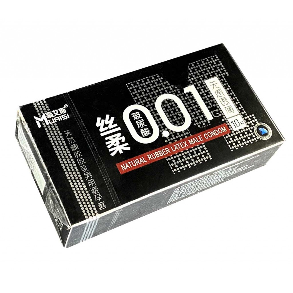 Ультратонкі презервативи Muaisi 001 Premium Black 10 шт фольга⚡️Prezervativi.in.ua