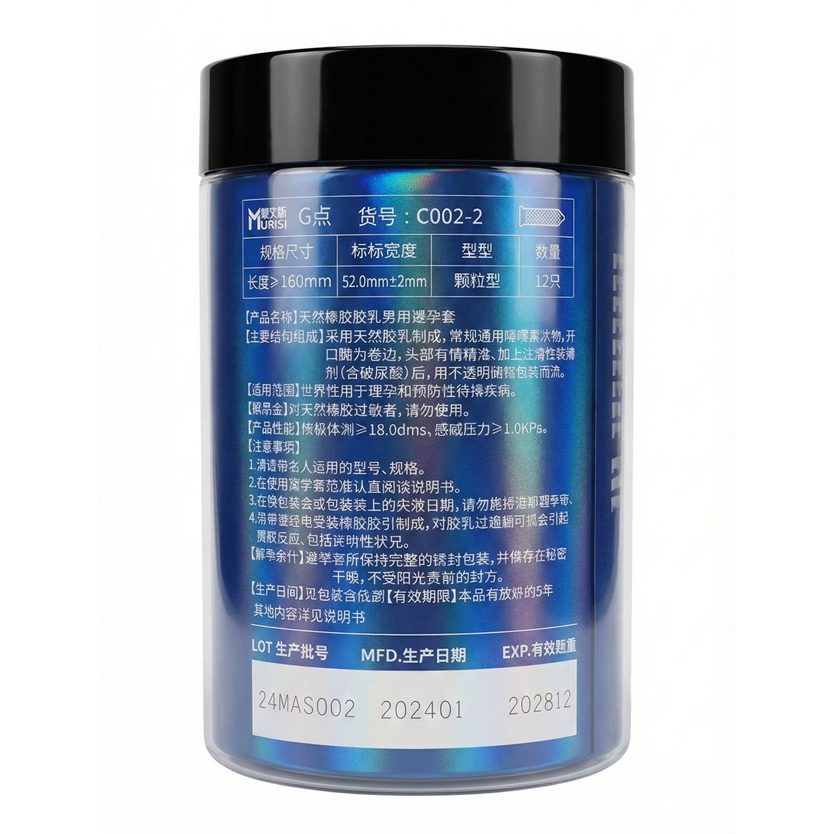 Презервативы Muaisi 001 BlueWet Tube 12шт точеные с двойной гиалуроновой смазкой⚡️Prezervativi.in.ua