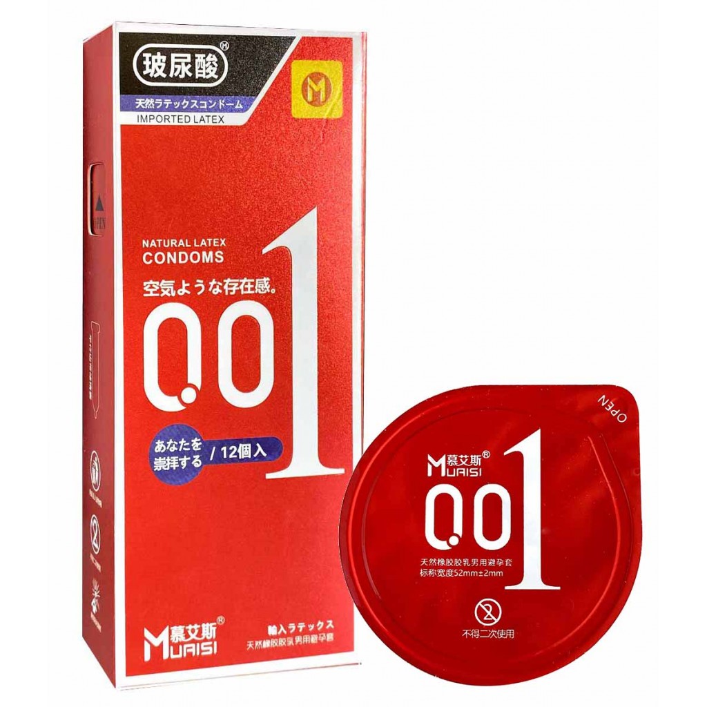 Надтонкий презерватив Muaisi 001 Red 1шт