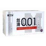 Ультратонкі презервативи Muaisi 001 White 10шт фольга