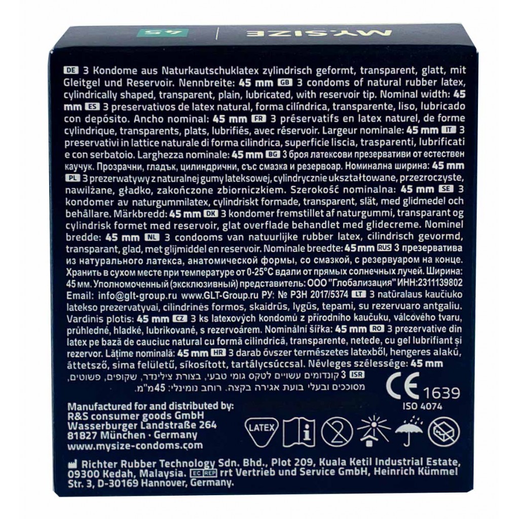Презервативы MY.SIZE PRO 45 (160мм, 45мм) - 3шт