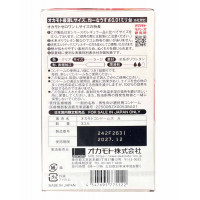 Полиуретановые презервативы OKAMOTO Zero One 0.01 Large size 3 шт - Фото№3