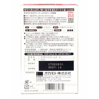 Полиуретановые презервативы OKAMOTO Zero One 0.01 Rich Jelly 3 шт - Фото№2