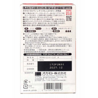 Полиуретановые презервативы OKAMOTO Zero One 0.01 Rich Jelly Large size 3 шт - Фото№3