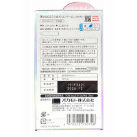 Презервативы OKAMOTO 003 (12 шт) - Фото№2