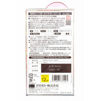 Презервативы OKAMOTO 0.02 Large size 12 шт - Фото№3