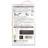 Презервативы OKAMOTO 0.02 (12 шт) - Фото№2