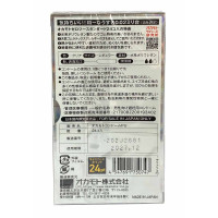 Презервативы OKAMOTO 0.02 (24 шт) - Фото№3