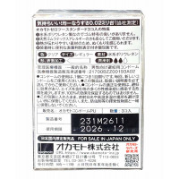 Презервативы OKAMOTO 0.02 (3 шт) - Фото№3